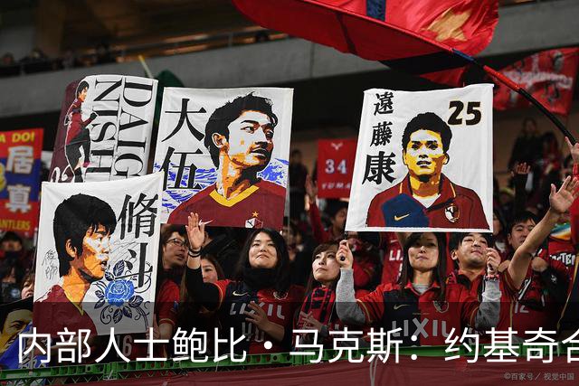 内部人士鲍比·马克斯：约基奇合同“耐人寻味”，掘金休赛期毫无动作