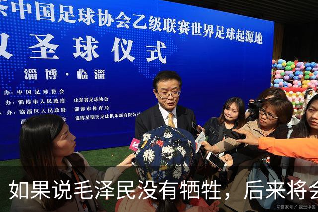 如果说毛泽民没有牺牲，后来将会怎样？陈士榘：毛主席也许会省心很多